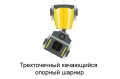 Каток с осцилляцией Wacker Neuson RD 27-120O